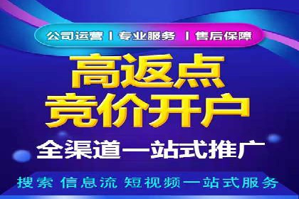 行业趋势：信息流托管的未来展望与案例